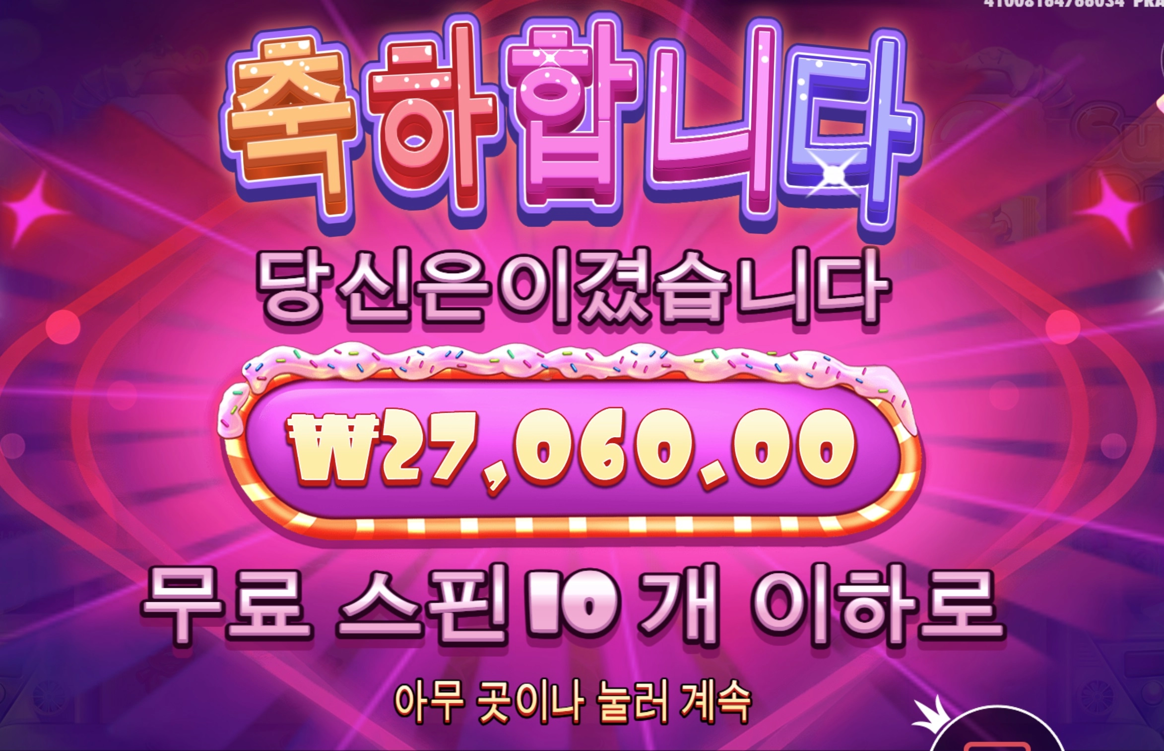 와..슈가는 언제쯤