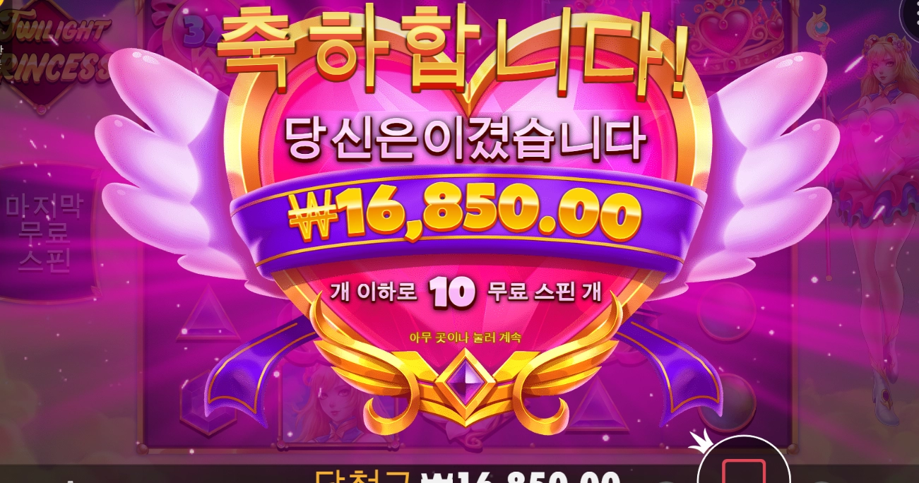 요즘 진짜 안되는구만 ㅎㅎ