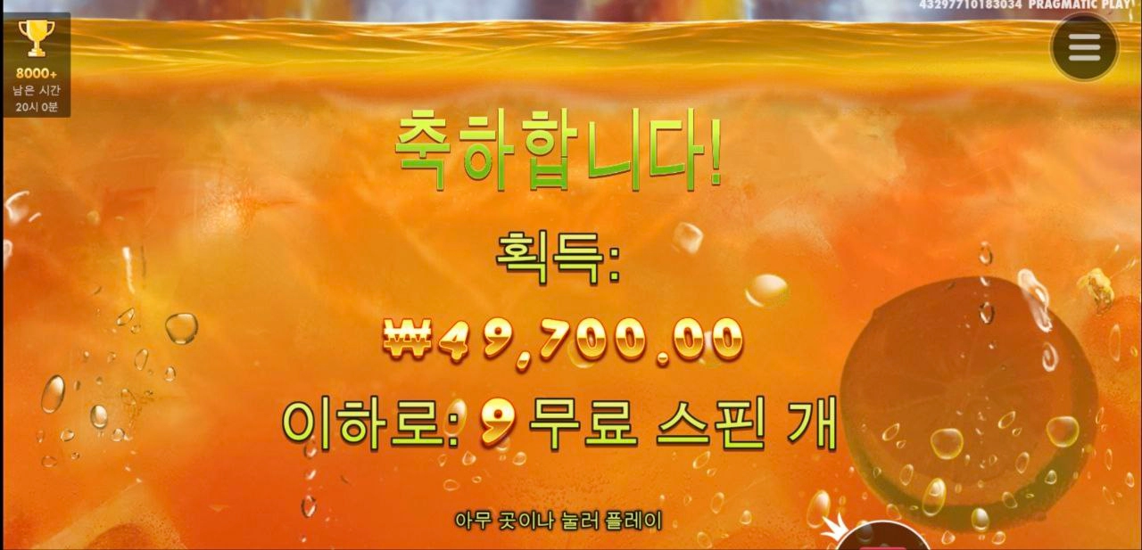 250배당도 감사해야하는 상황