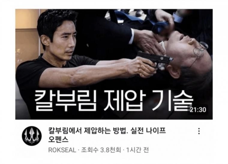 엽기적인 이근 근황