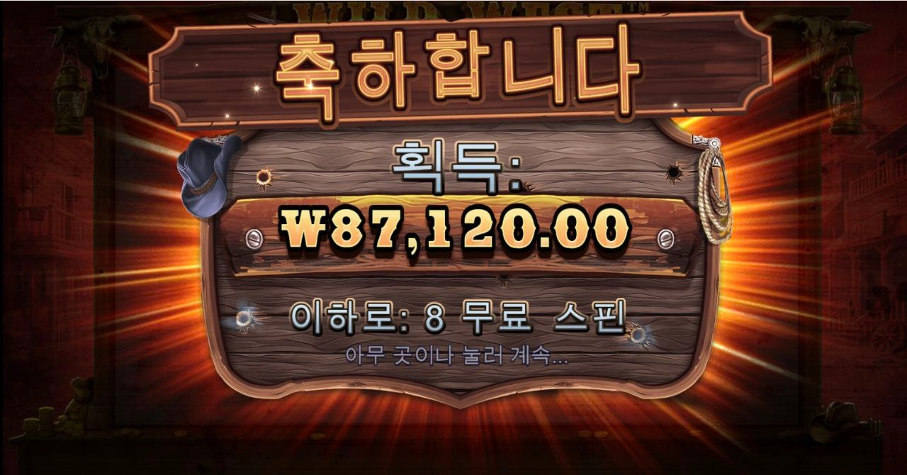 프라그마틱 와웨골 오늘도 가봅니다