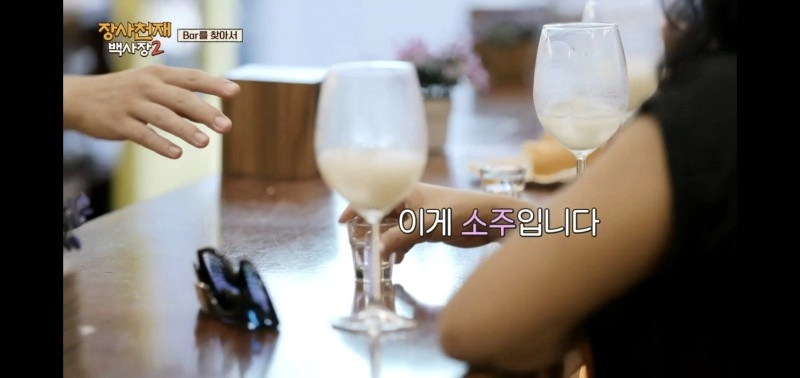 초반에 욕먹다가 갈수록 재평가 되는 장사천재 백사장 이규형