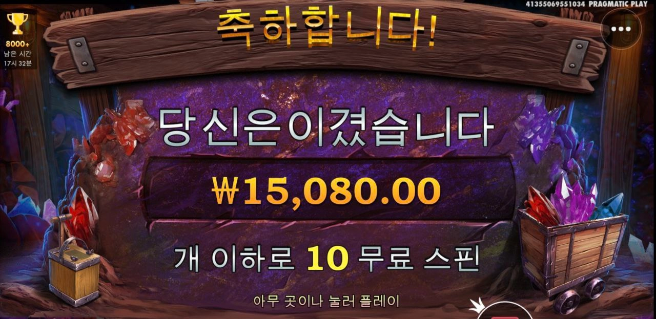 봄 보난자 안하는데는 이유가 있는건가?