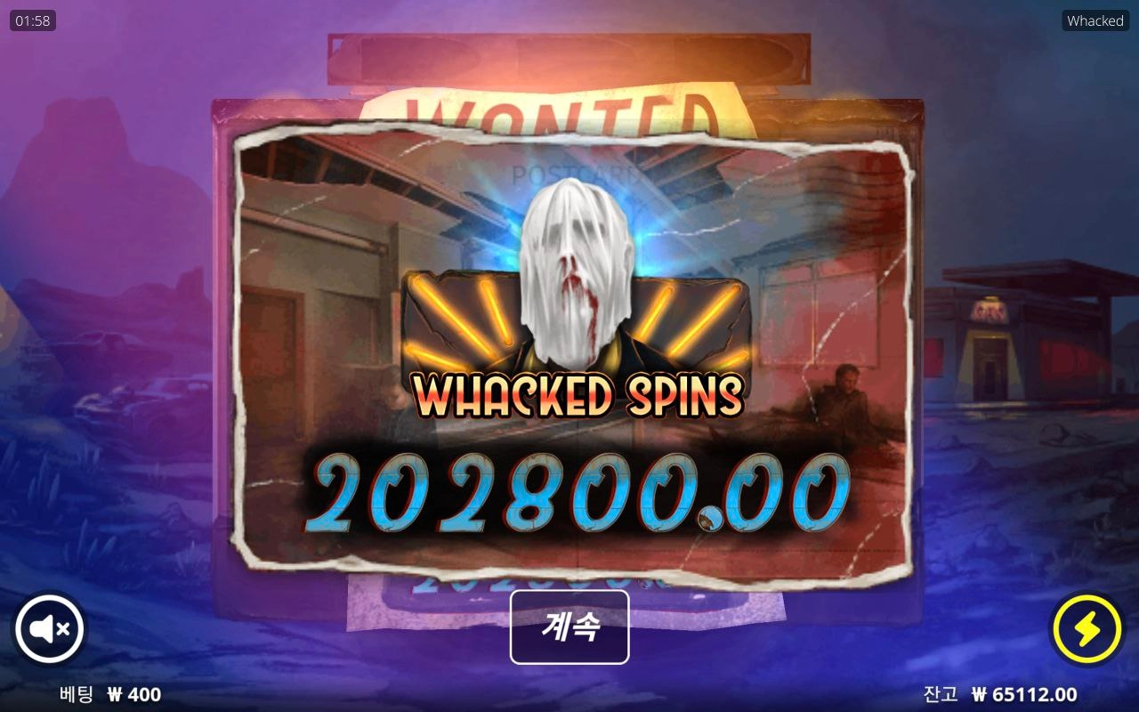 노리밋시티 웩트 너가 날 살려주는구나