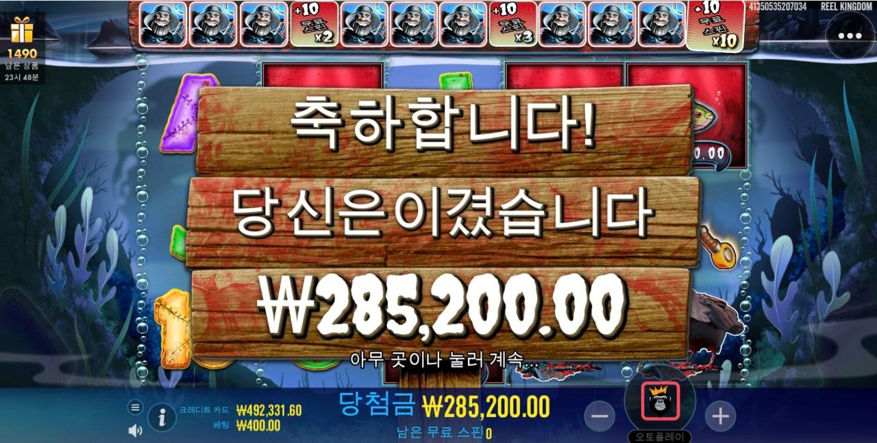 빅베스 할로윈 700배당 ㅅㅅㅅㅅㅅ