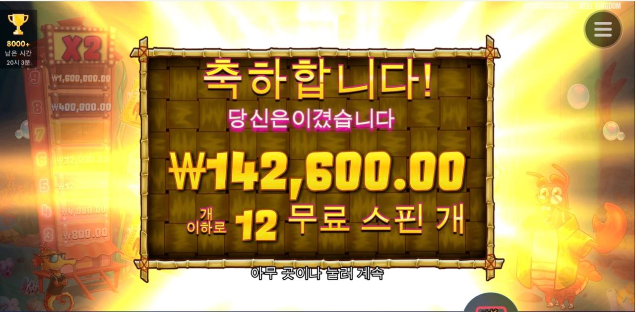 맛있는 랍스타 밥스 냠냠