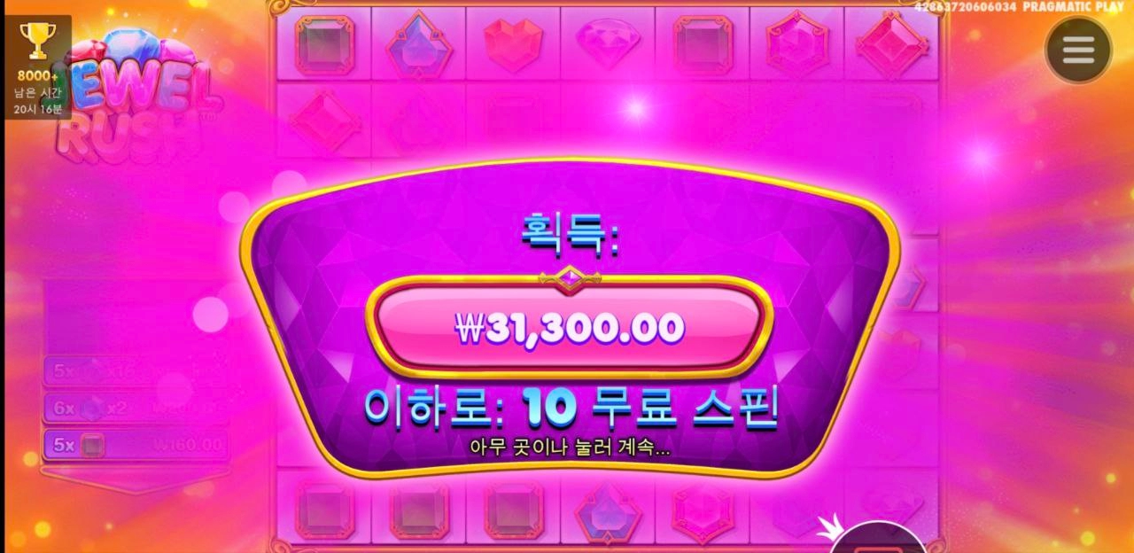 오늘은 어떤슬롯이 나를 웃게해줄까