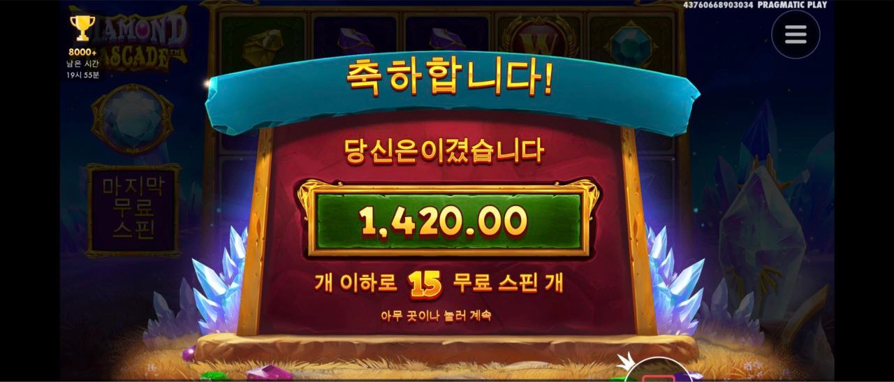 나한테 왜이러는거지