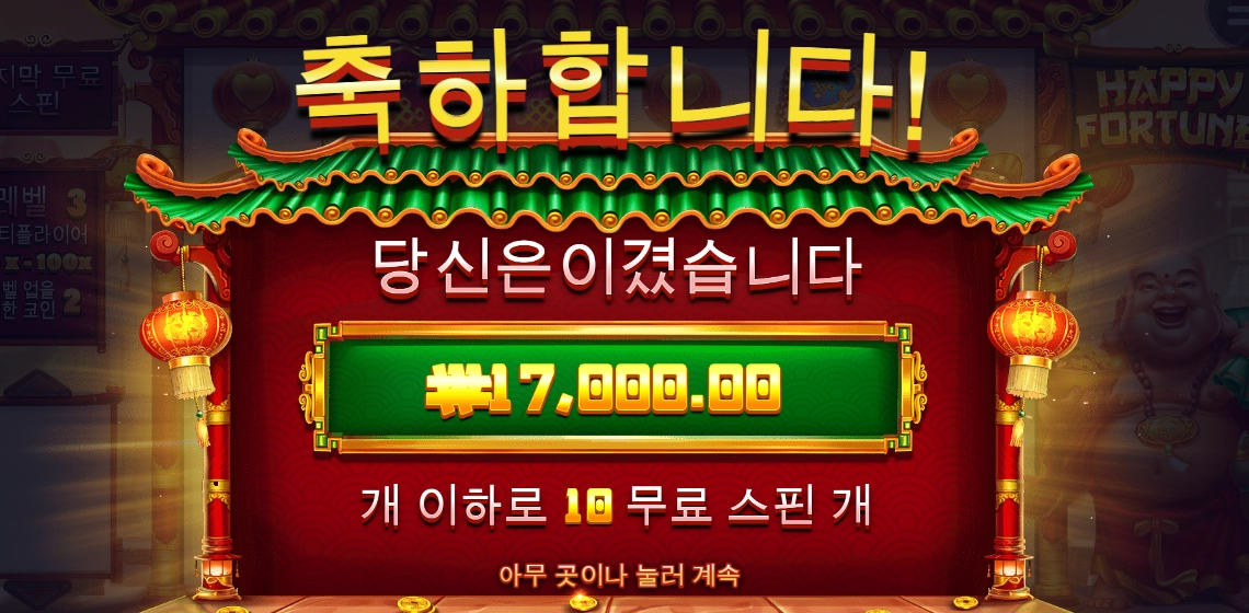 돈아까워죽겠다