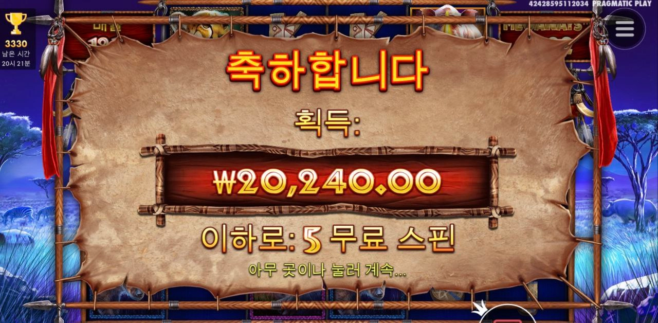 그라메 배신하네