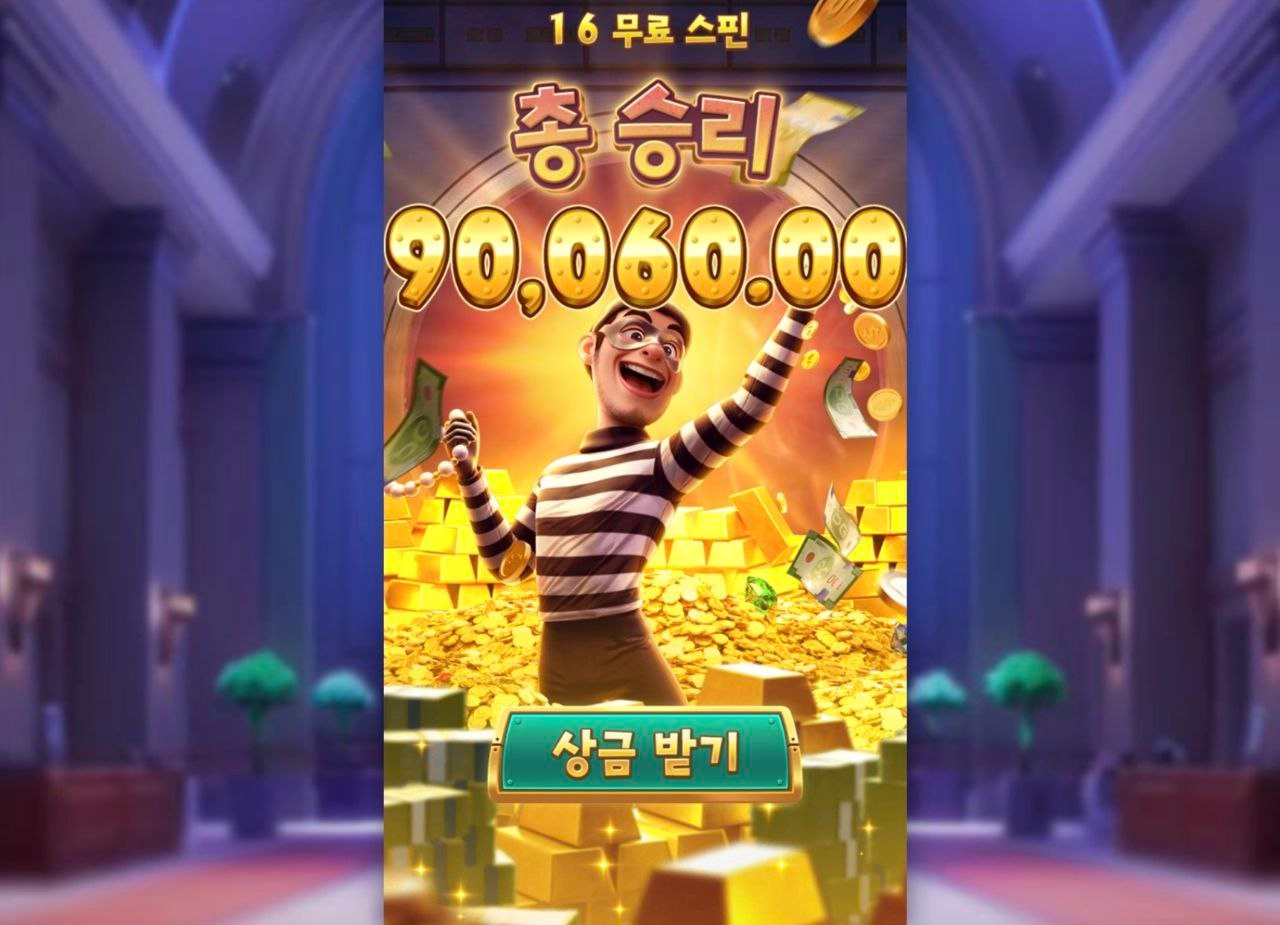 pg소프트슬롯 와일드 하이스트 캐쉬아웃 200배당