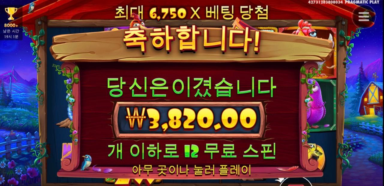 닭집 진입 왜케 어려워졌어