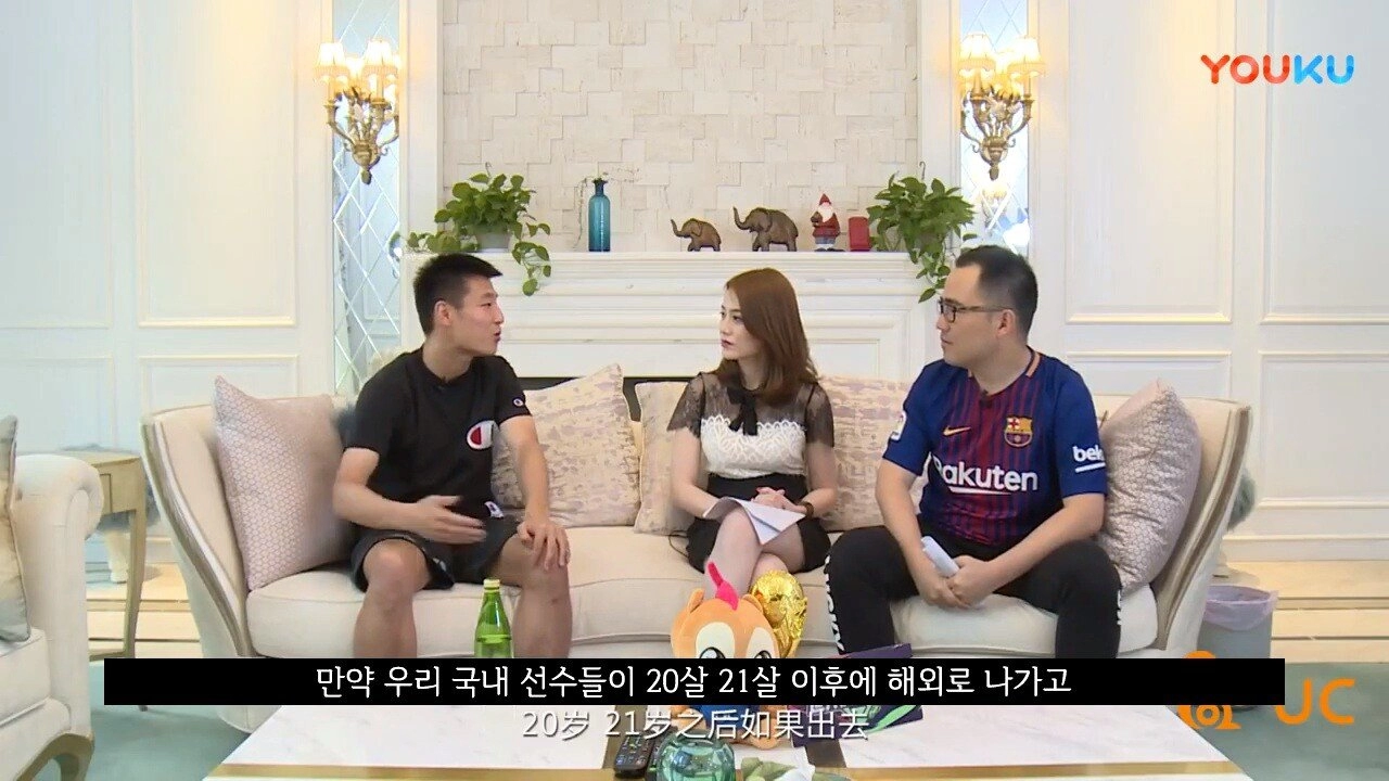 짱개 축구선수 우레이 '일찍 유럽 깟으면 나도 손흥민만큼 할 수 있었다'