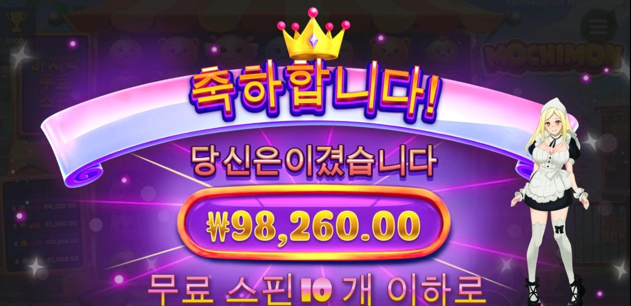 요즘 자주가는 슈가계열 모찌몬