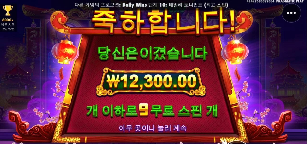 프라그마틱 드래곤 히어로 용가리 안주넹