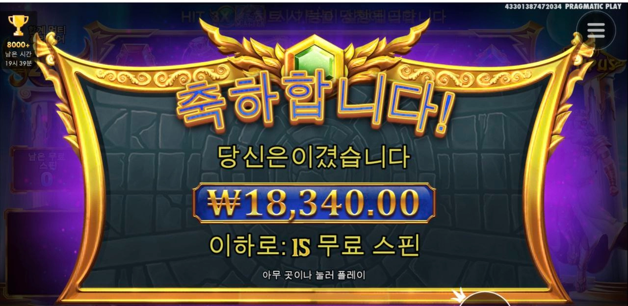 남들은 맥스윈 잘주던데 올림푸스