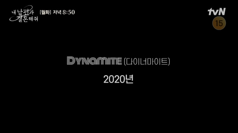 존나 신박한 방식을 쓰는 회귀물 드라마