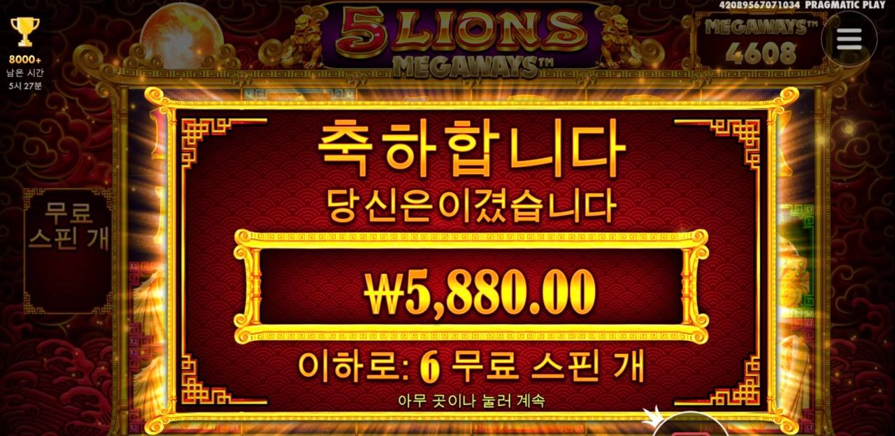 오늘도 시작은 오라메