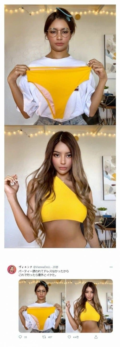 남자들이 팬티로 오해 한다는 옷