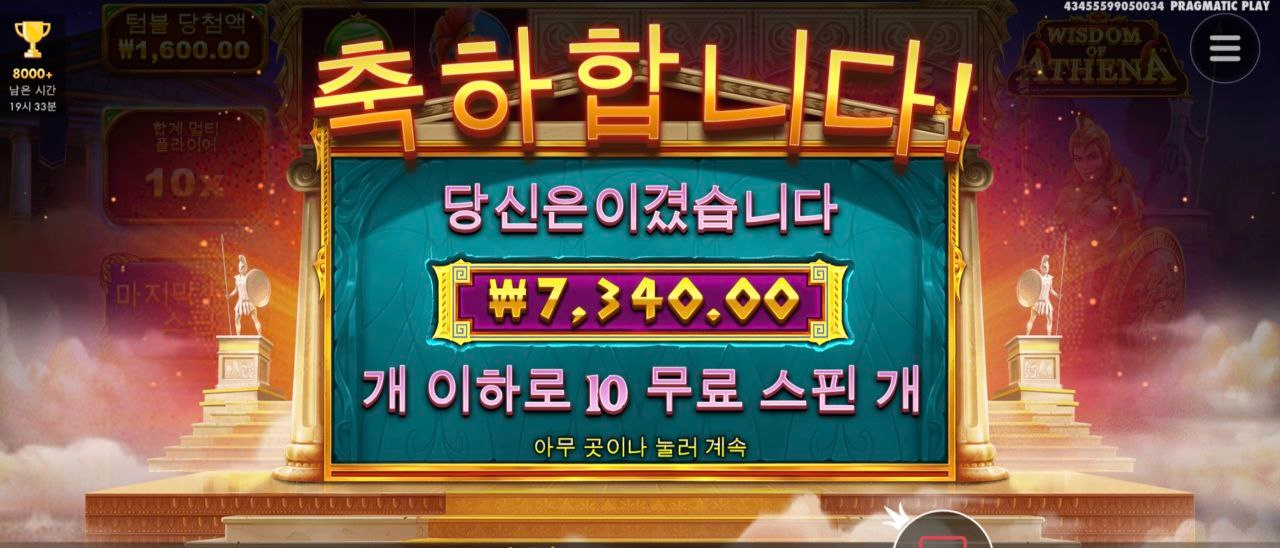 시작부터 기운빼는군