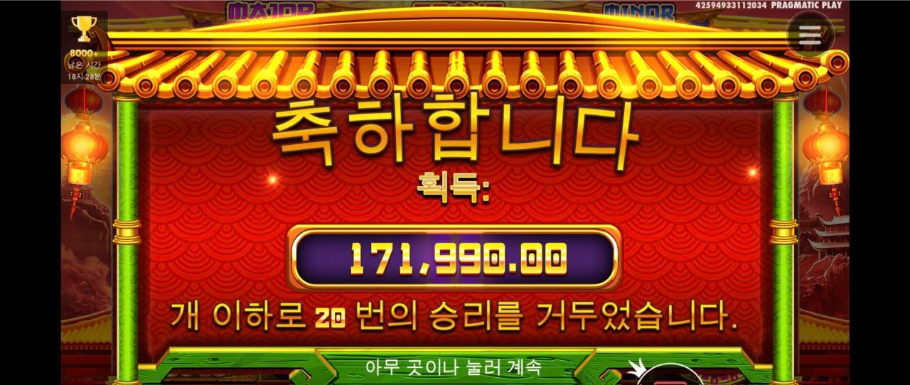 이맛에 판다2 가는거지