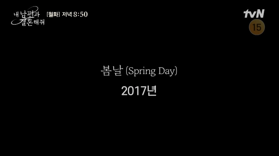 존나 신박한 방식을 쓰는 회귀물 드라마