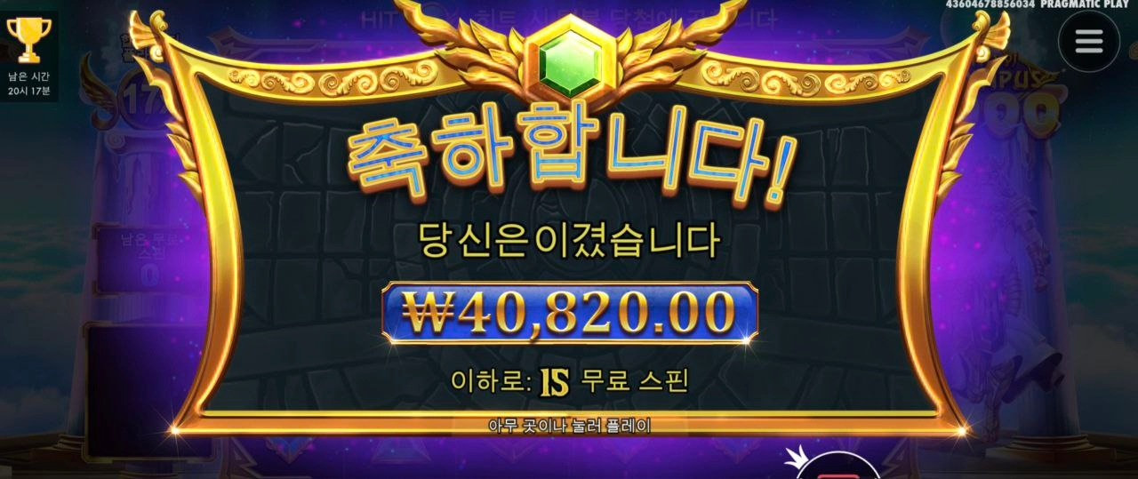 100곱 그냥 지나가네 올푸1000