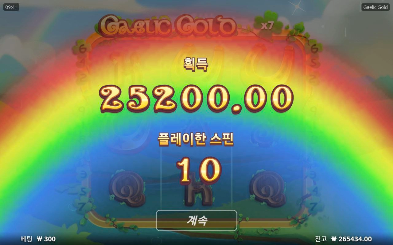 노리밋시티 게일릭 골드 후기