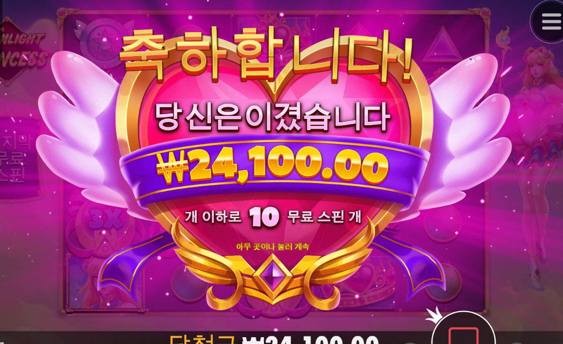 제가 요즘 즐겨하는거