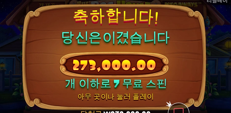 역시 강아지는 사랑입니다