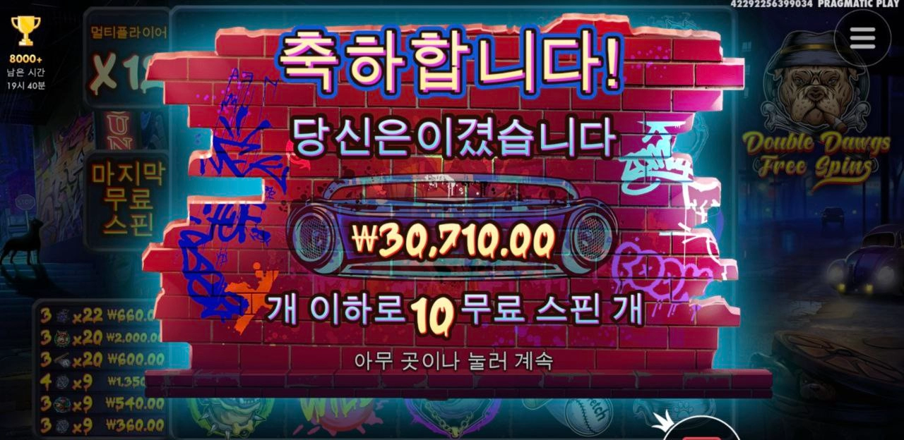 신규 큰개집 ㅎ