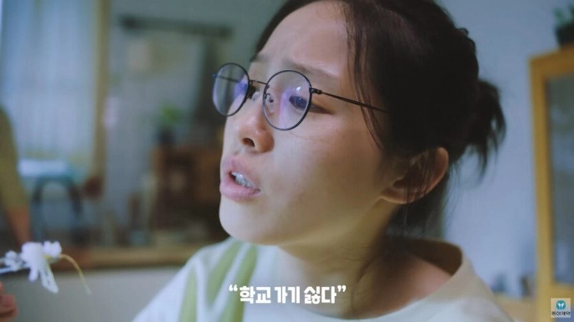 한창 학교가기 싫은 나이?