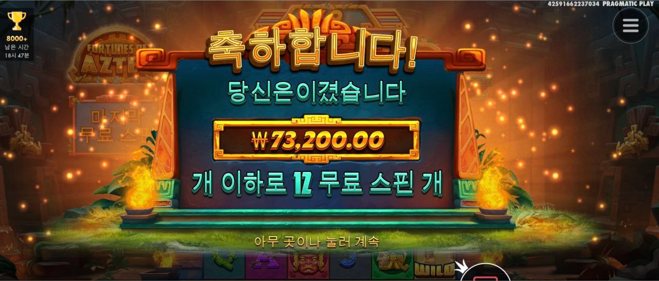 무난하게 150배당