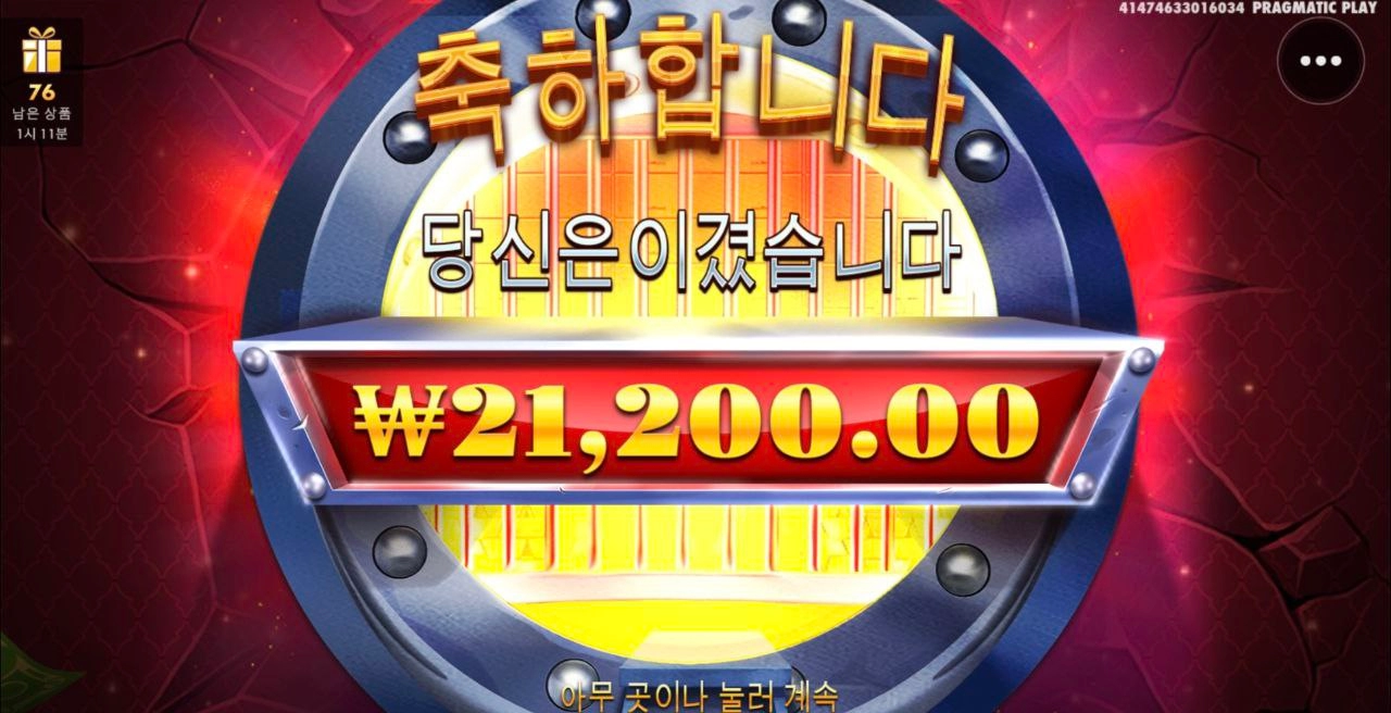 엠프티 뱅크스 진짜 엠프티 텅 비였네