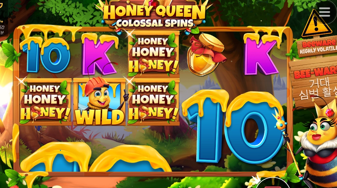 허니허니허니 100판 돌렸는데 보너스만 5번 진입했네요