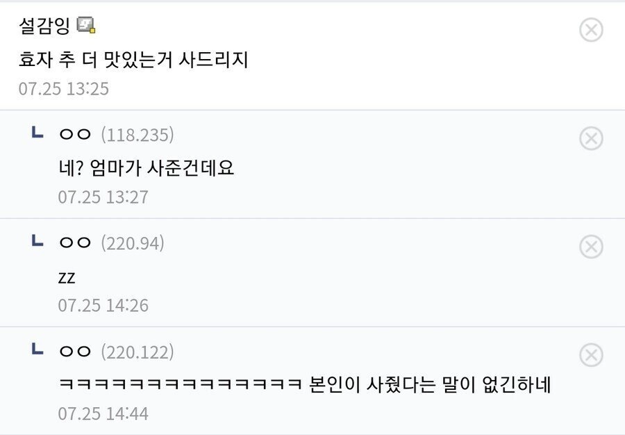 적금타서 엄마랑 밥먹으러 옴