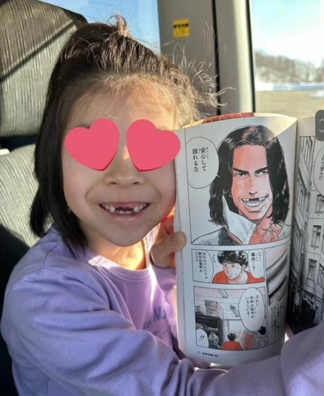 슬램덩크 정대만 닮아서 기분좋은 딸