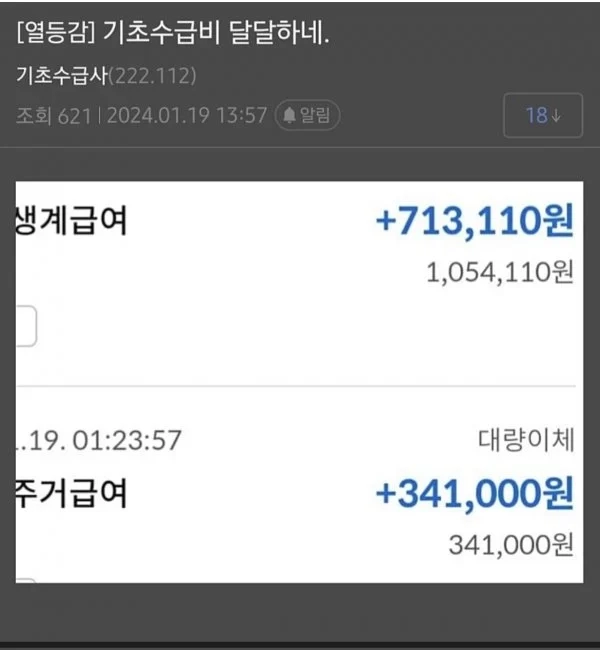 일은 왜 하냐는 디씨인