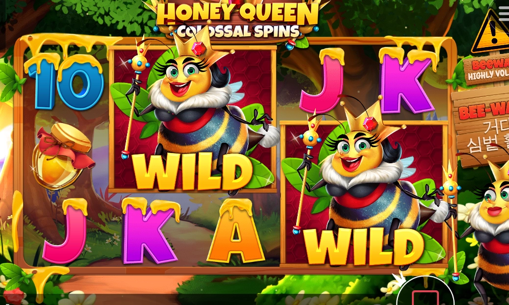 허니허니허니 100판 돌렸는데 보너스만 5번 진입했네요