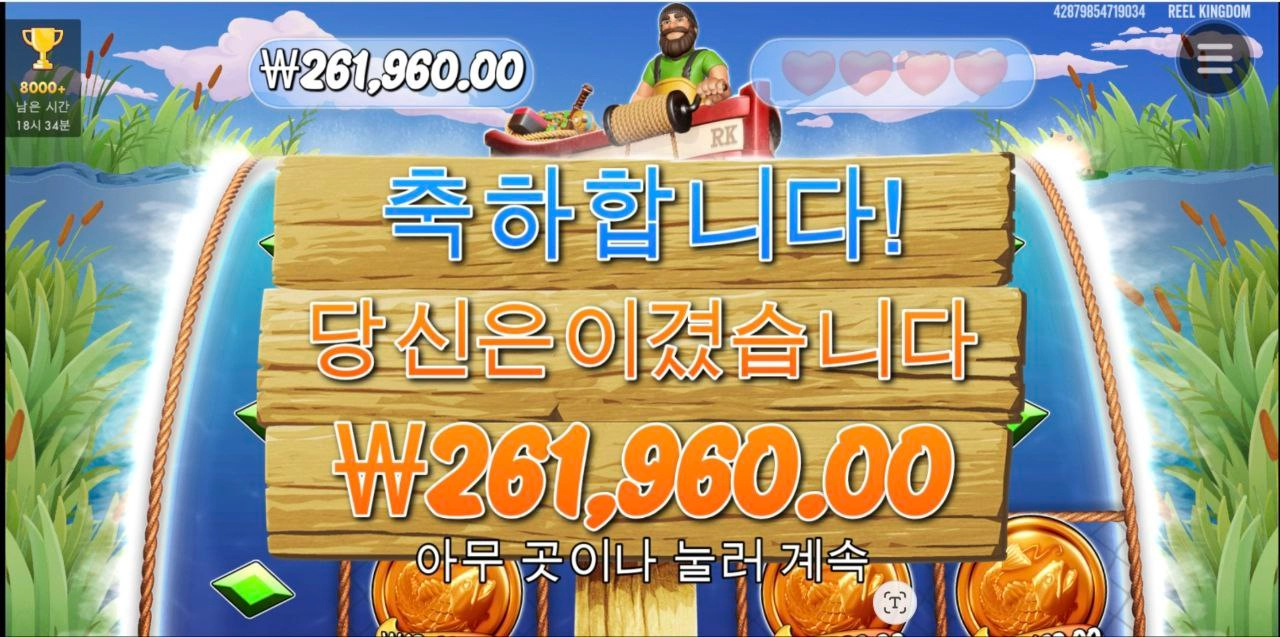 다이아 오랫만에 잡아보네 빅베스 홀드 ㅅㅅ