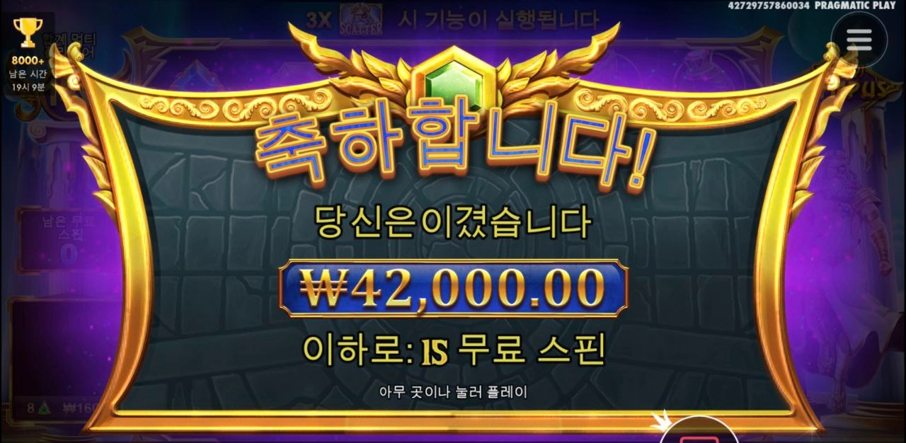 오늘도 올림푸스