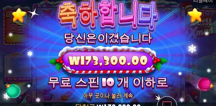 슬롯사이트 올림푸스 후기