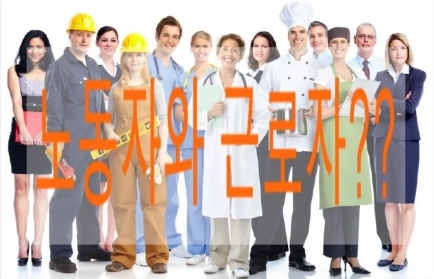 월급 2배 받기 vs 오전만 일하기