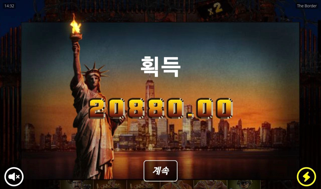 노리밋시티 더 보더 뉴욕시티 바이브~