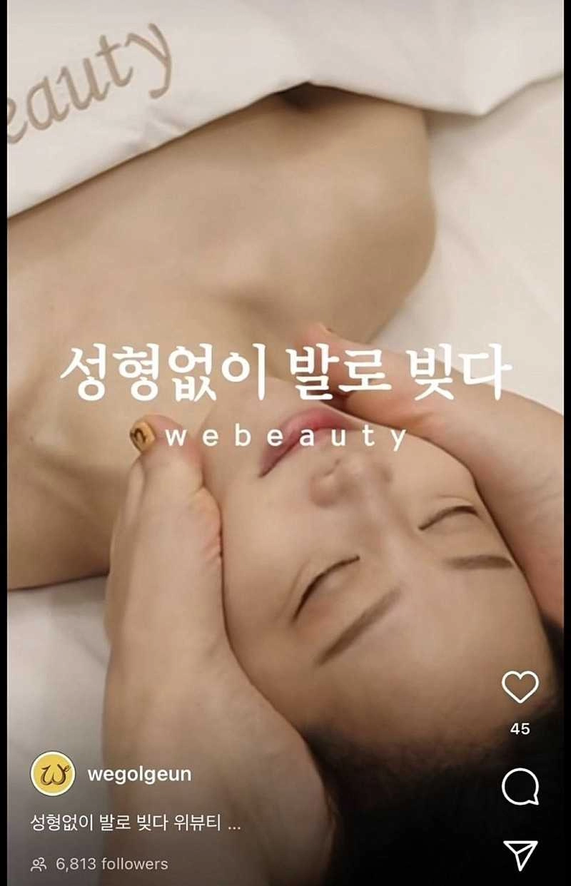 종잡을 수 없는 뷰티 근황