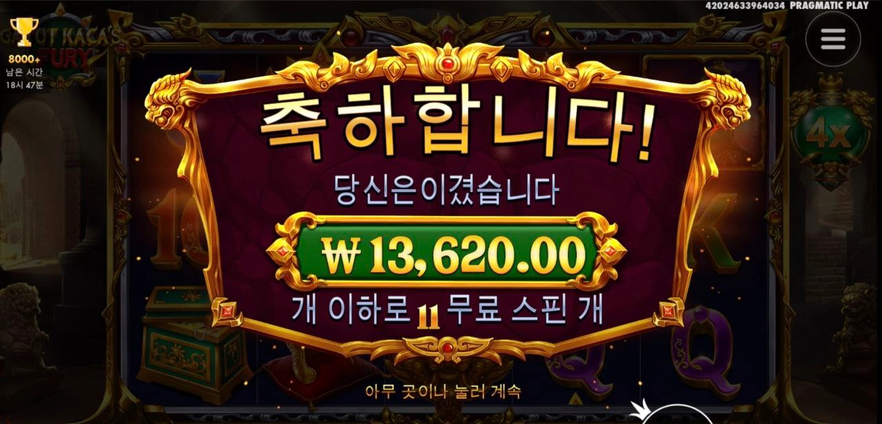 박하다 박해 와일드