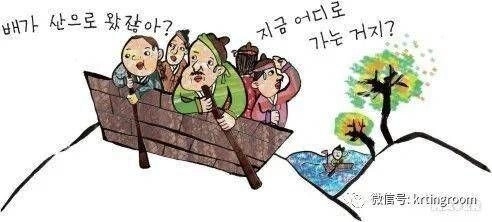 러시아에서 오해하는 한국 속담의 뜻