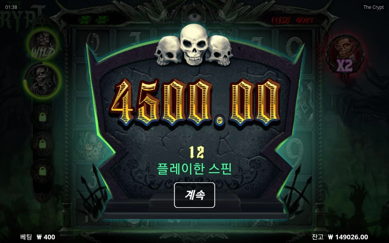 노리밋시티 슬롯 더 크립트