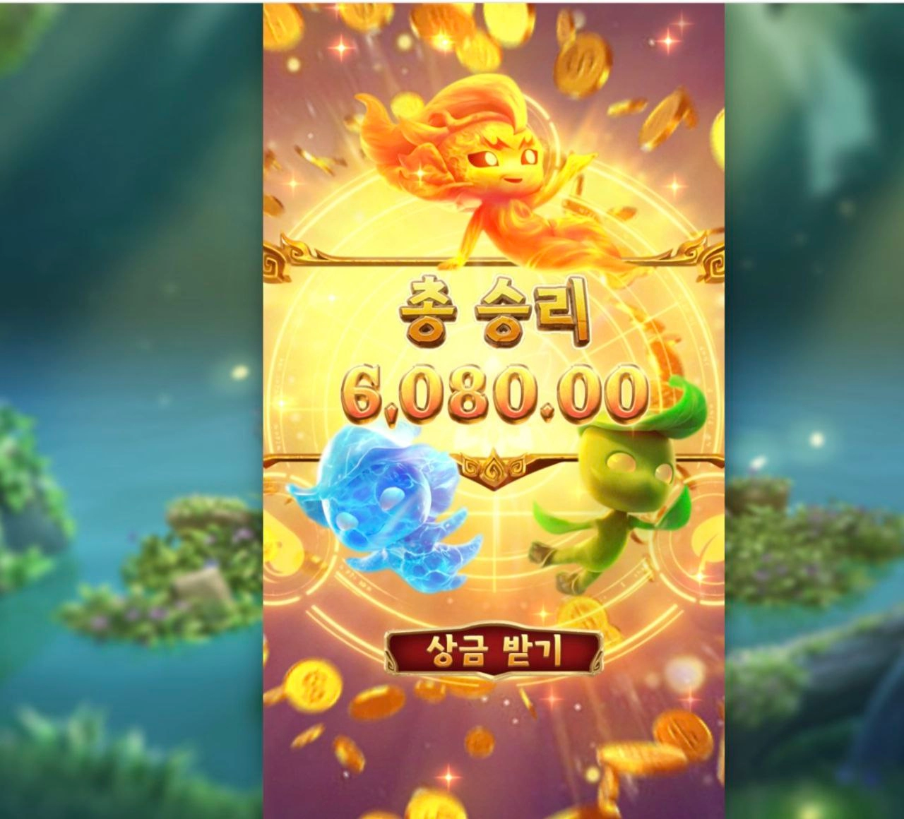 pg소프트 미스티컬 연결없어