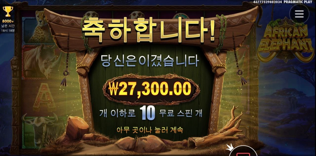 오늘 구맷값이상 주질안누